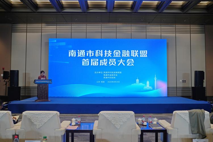 南通科技 股票，南通 科技